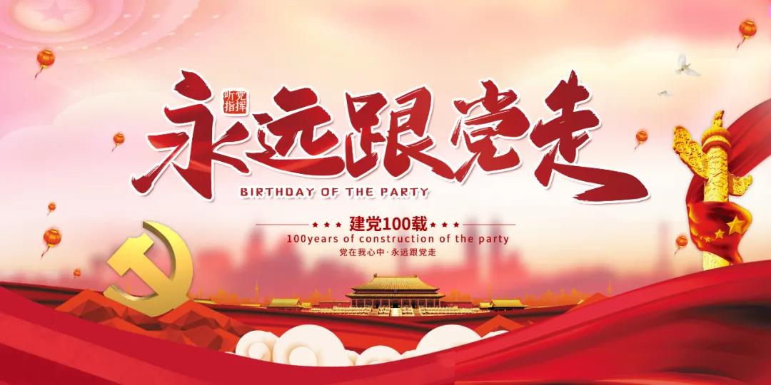 金年会金字招牌诚信积极开展文明单位创建活动│“大手拉小手，共创文明城”环保公益亲子活动