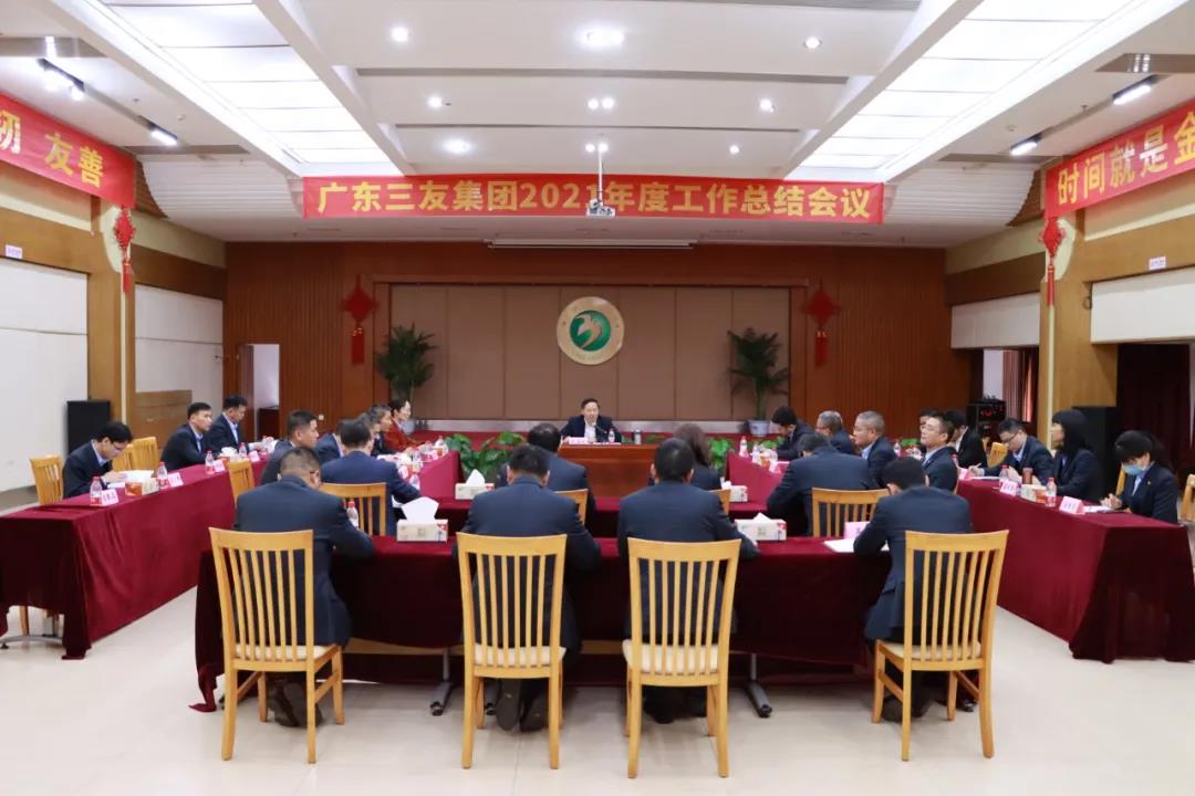 随遇而安 · 顺势而行——壹号pg娱乐电子游戏-壹号电子娱乐app下载金字招牌诚信2021年度工作总结会议 广东壹号pg娱乐电子游戏-壹号电子娱乐app下载金字招牌诚信 2022-01-28 17:24