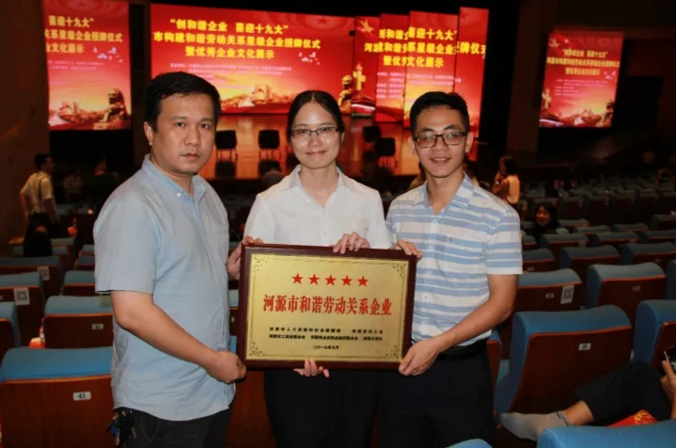 与“友心”者携手同行，同创未来