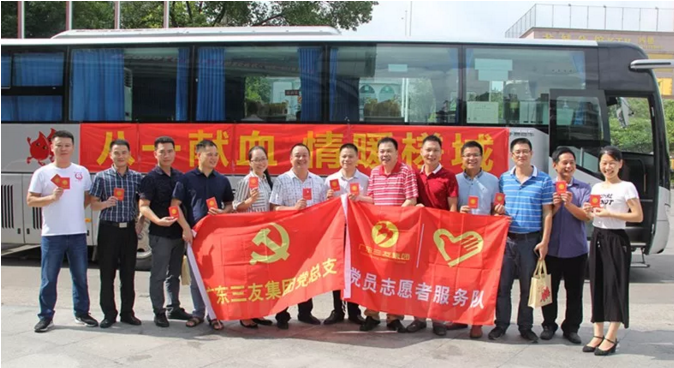 壹号pg娱乐电子游戏-壹号电子娱乐app下载金字招牌诚信集团员工无偿献血庆八一