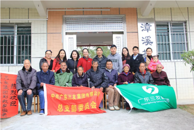 壹号pg娱乐电子游戏-壹号电子娱乐app下载金字招牌诚信集团组织敬老慰问活动